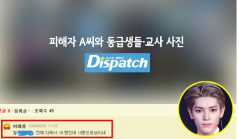Dispatch vén màn vụ bê bối bắt nạt học đường của Taeyong, sau 10 năm thực hư đã rõ 0