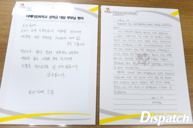 Dispatch vén màn vụ bê bối bắt nạt học đường của Taeyong, sau 10 năm thực hư đã rõ 8