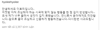 Yoona (SNSD), 'chị đẹp' Lee Hyori bị chỉ trích vì đi hát Karaoke giữa mùa COVID-19 1