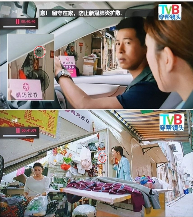 'Rổ sạn' cẩu thả khó đỡ trong phim TVB khiến khán giả khó chịu 9