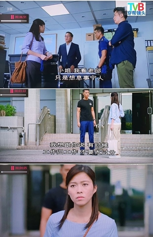 'Rổ sạn' cẩu thả khó đỡ trong phim TVB khiến khán giả khó chịu 13