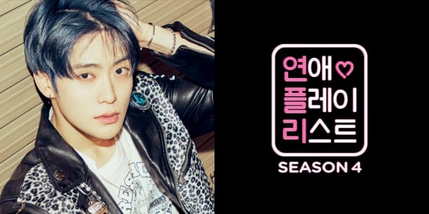 Jaehyun (NCT) đảm nhận vai nam chính trong web drama ăn khách 0