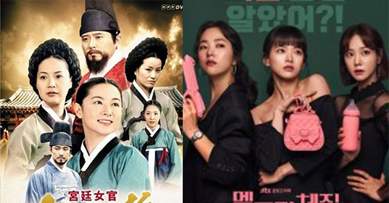   Top 5 bộ phim truyền hình Hàn Quốc hay nhất mọi thời đại, đừng bỏ lỡ  