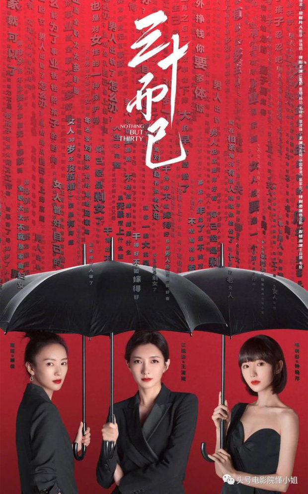 Top 4 bộ phim Trung Quốc hay nhất 2020, mọt phim không thể bỏ lỡ 3