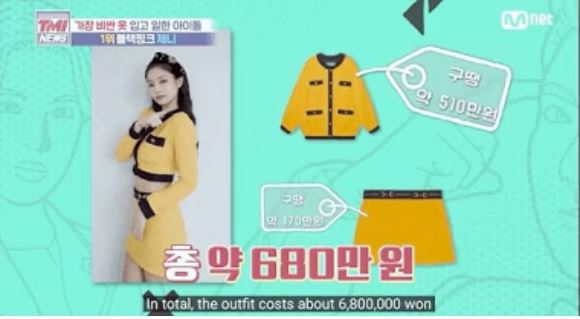 5 trang phục đắt đỏ nhất Jennie từng mặc, toàn đồ xa xỉ, áo sương sương cũng 500 triệu 2
