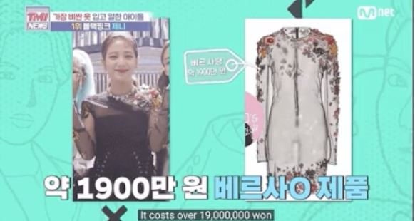 5 trang phục đắt đỏ nhất Jennie từng mặc, toàn đồ xa xỉ, áo sương sương cũng 500 triệu 7