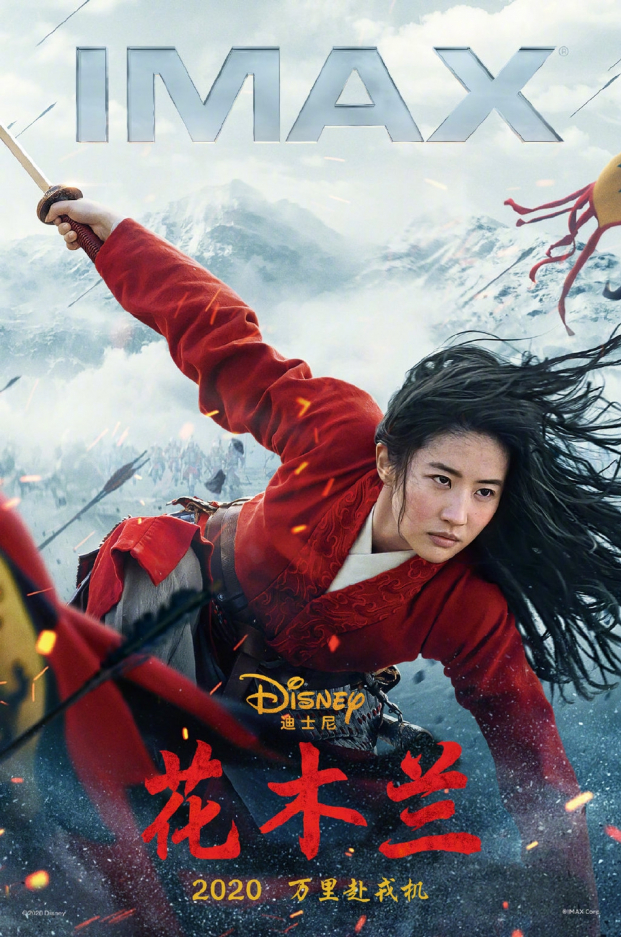Lưu Diệc Phi lộ ảnh hậu trường hài hước trong bom tấn Mulan 7