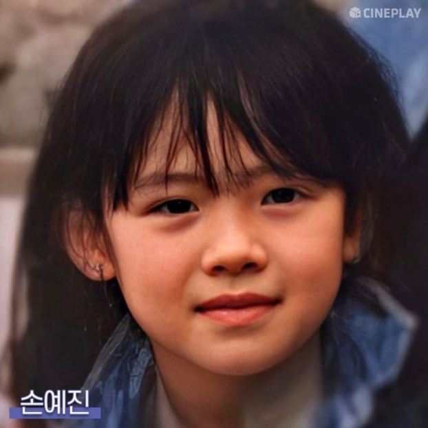 Sao Hàn đẹp từ bé: Nàng Dae Jang Geum như thiên thần, Song Hye Kyo là tiểu mỹ nhân 2