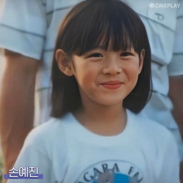 Sao Hàn đẹp từ bé: Nàng Dae Jang Geum như thiên thần, Song Hye Kyo là tiểu mỹ nhân 3