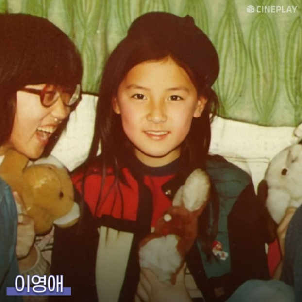 Sao Hàn đẹp từ bé: Nàng Dae Jang Geum như thiên thần, Song Hye Kyo là tiểu mỹ nhân 11