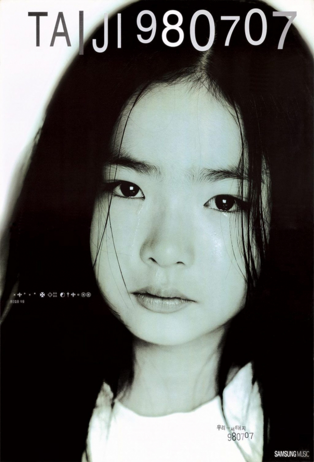 Sao Hàn đẹp từ bé: Nàng Dae Jang Geum như thiên thần, Song Hye Kyo là tiểu mỹ nhân 13