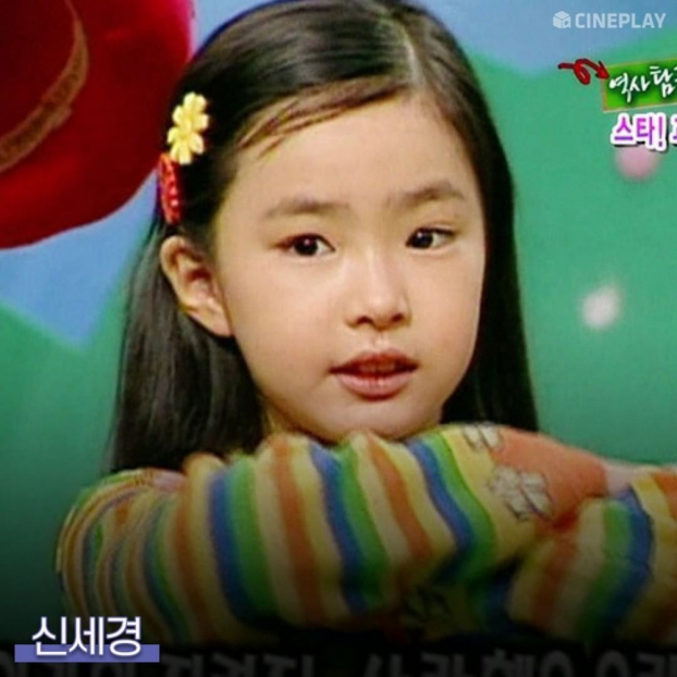 Sao Hàn đẹp từ bé: Nàng Dae Jang Geum như thiên thần, Song Hye Kyo là tiểu mỹ nhân 14