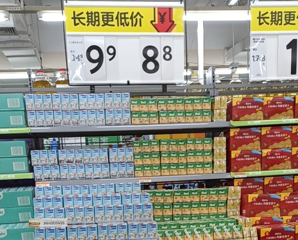 NutiFood: Thương hiệu sữa đầu tiên của Việt Nam có mặt trên kệ hàng siêu thị Walmart 2