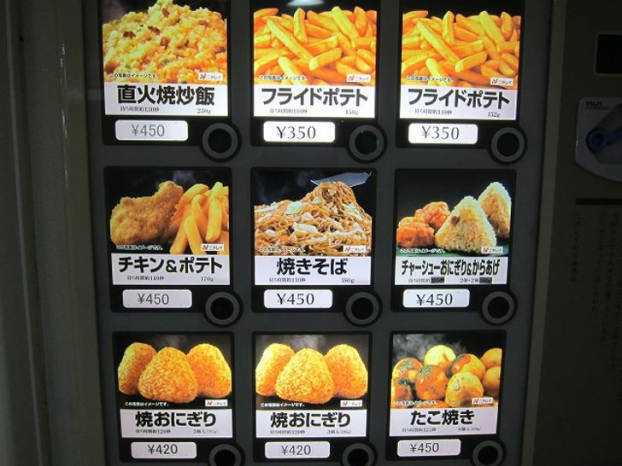   Người Nhật coi trọng thời gian của họ. Đây rõ ràng là lý do tại sao họ phát minh ra máy bán hàng tự động cung cấp cho bạn cả sô cô la, khoai tây chiên, trứng luộc, thức ăn cho vật nuôi và mì ống.  