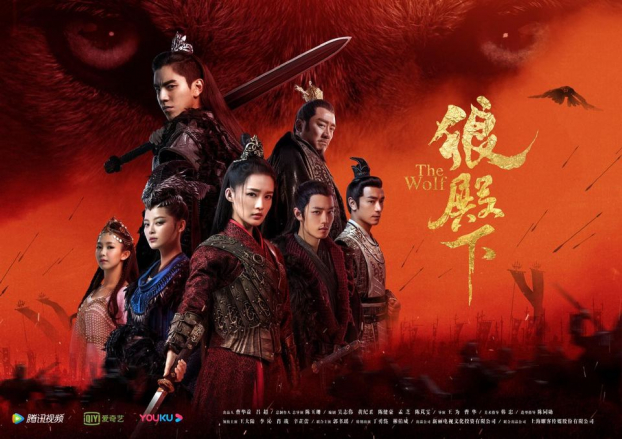 Lịch phát sóng phim Lang Điện Hạ trên Tencent, Youku và iQIYI 0