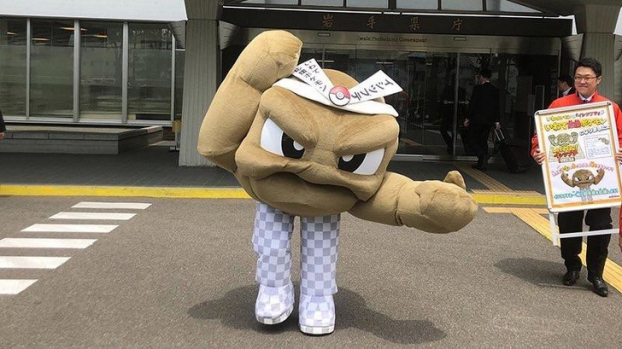   Một nhân vật Pokémon được chọn làm đại sứ của quận Iwate  