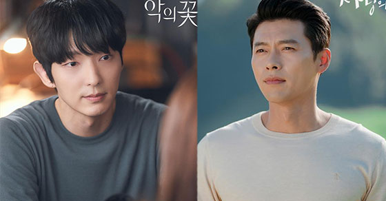 5 nam diễn viên Hàn Quốc xuất sắc nhất 2020: Park Bo Gum, Hyun Bin được gọi tên 0