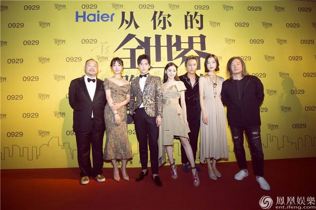 Loạt drama của sao Hoa ngữ khi dự event: Dương Dương, Dương Tử bị chỉ trích vì kém duyên 7