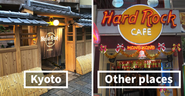   Logo Hard Rock Cafe chuyển sang màu trắng - nâu khi ở Kyoto (Ảnh: Victor Gusukuma)  