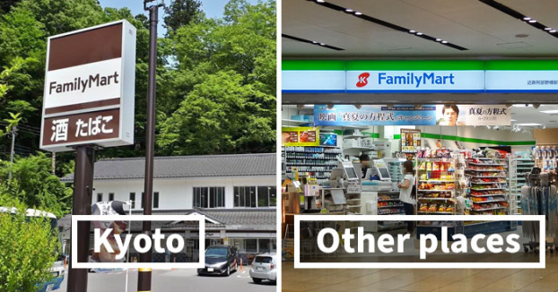   Logo của siêu thị FamilyMart ở Kyoto không nhiều màu sắc như những nơi khác (Ảnh: Victor Gusukuma)  