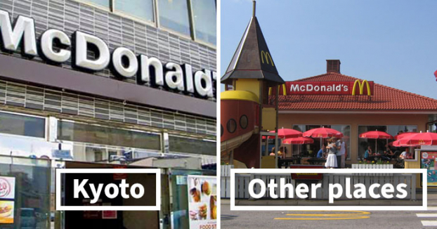   Chuỗi thức ăn nhanh nổi tiếng McDonald's cũng phải thay đổi nhận diện ở Kyoto (Ảnh: Victor Gusukuma)  