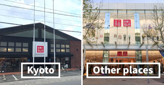   Thương hiệu thời trang Nhật Bản Uniqlo có hơn 2.000 chi nhánh trên khắp cả nước có logo chữ trắng giữa hình vuông màu đỏ. Một số chi nhánh cửa hàng ở Kyoto phải thêm viền trắng cho khung logo để tạo độ nhã nhặn cho thiết kế (Ảnh: Victor Gusukuma)  