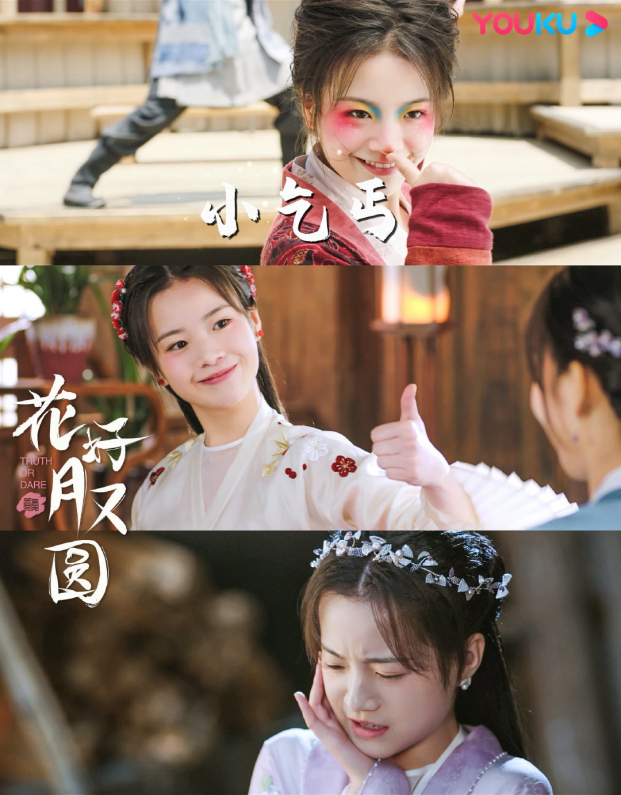 Lịch phát sóng phim Hoa Nở Trăng Vừa Tròn trên FPT Play, Youku 3