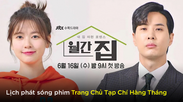 Lịch phát sóng phim Trang Chủ Tạp Chí Hàng Tháng trên iQIYI 0