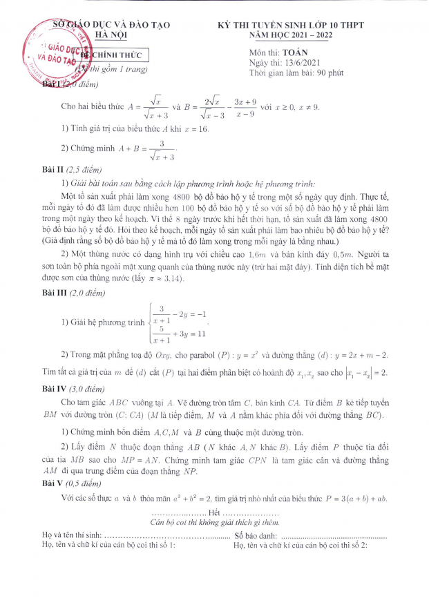 Đáp án chính thức môn Toán vào lớp 10 năm 2021 của Sở GD&ĐT Hà Nội 0