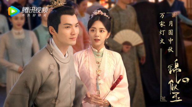 Top 10 phim ngôn tình Trung Quốc cưới trước yêu sau hay nhất, tuyệt đối không thể bỏ lỡ 1