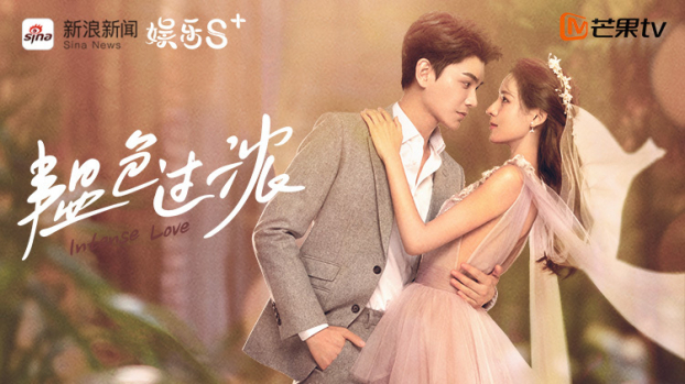 Top 10 phim ngôn tình Trung Quốc cưới trước yêu sau hay nhất, tuyệt đối không thể bỏ lỡ 6