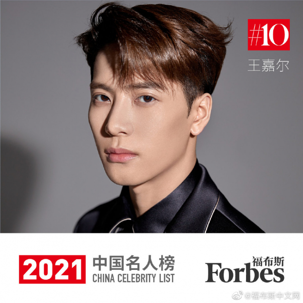Top 10 người nổi tiếng Trung Quốc 2021: Thiên Tỉ vững no.1, Vương Nhất Bác thăng hạng 10