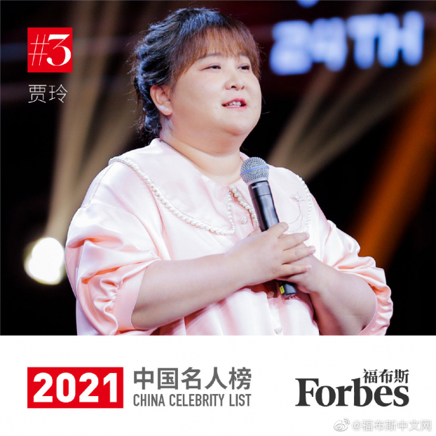 Top 10 người nổi tiếng Trung Quốc 2021: Thiên Tỉ vững no.1, Vương Nhất Bác thăng hạng 3