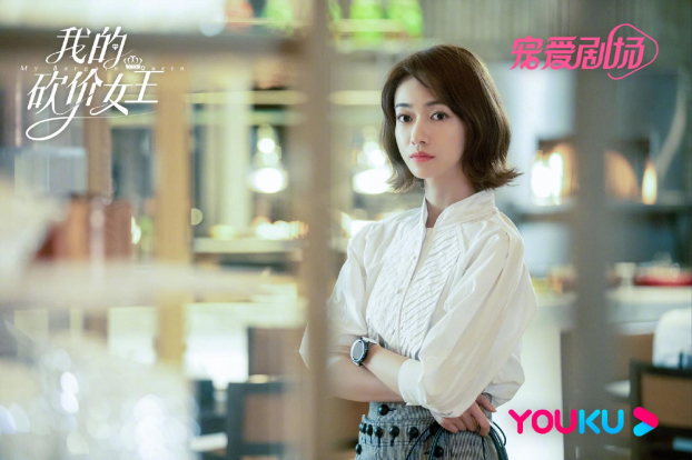 Lịch phát sóng phim Nữ Hoàng Trả Giá trên VieON, Youku 1