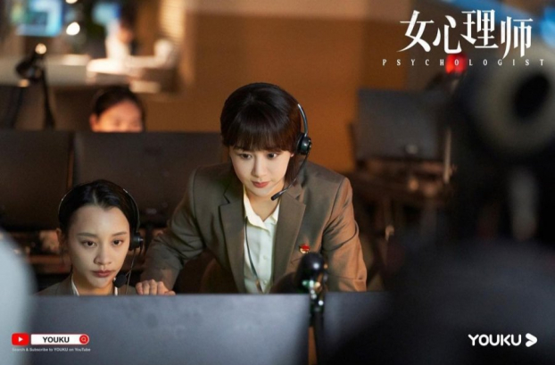 Lịch phát sóng phim Nữ Bác Sĩ Tâm Lý trên VieON, Youku 1