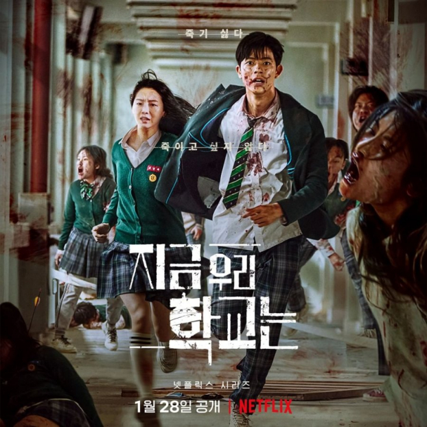 All Of Us Are Dead Movie Streaming Lịch phát sóng Netflix 1.