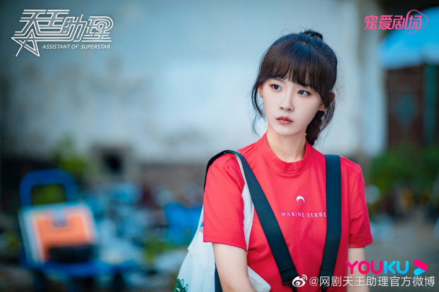 Lịch phát sóng phim Trợ Lý Thiên Vương trên Youku, TV360, FPT Play 2