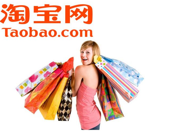   Taobao cung cấp đa dạng các loại hàng hoá  