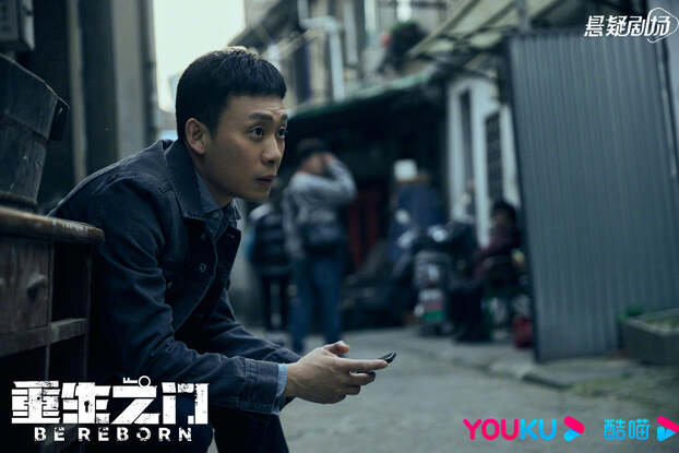 Lịch phát sóng phim Cánh Cửa Tái Sinh trên Youku 1