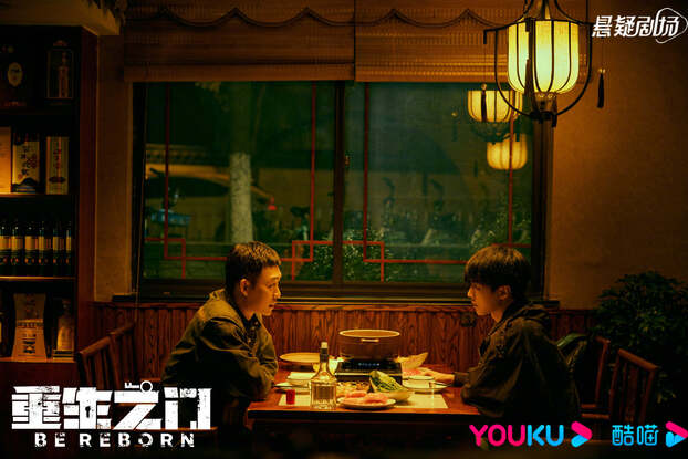 Lịch phát sóng phim Cánh Cửa Tái Sinh trên Youku 3