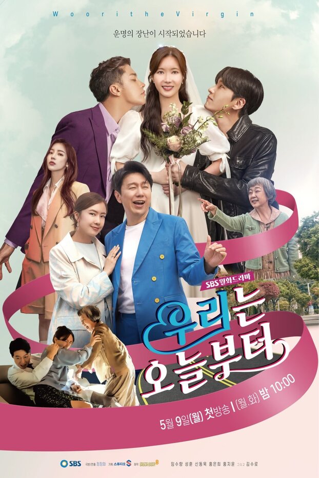 Lịch phát sóng phim Cô Nàng Trong Trắng Oh Woo Ri trên FPT Play, TV360 3