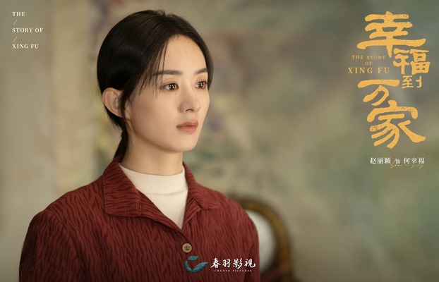 Lịch phát sóng phim Hạnh Phúc Đến Vạn Gia trên Youku 1