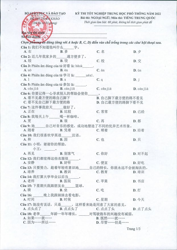 Đề thi, đáp án môn Tiếng Trung Quốc tốt nghiệp THPT 2022 tất cả 24 mã đề 12