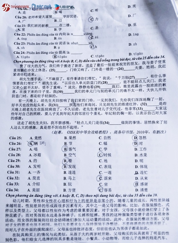 Đề thi, đáp án môn Tiếng Trung Quốc tốt nghiệp THPT 2022 tất cả 24 mã đề 2