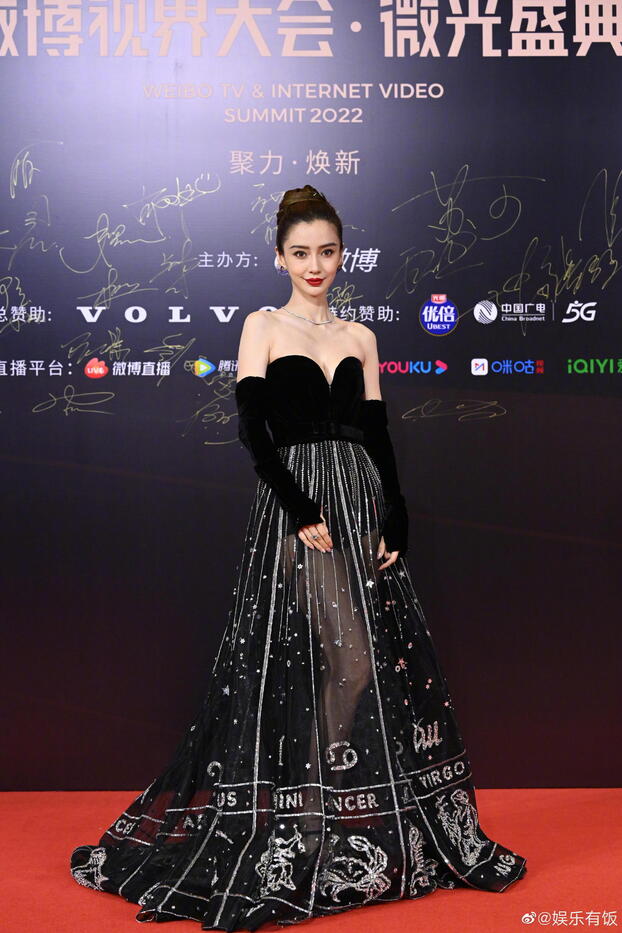 Angelababy - Dương Dĩnh