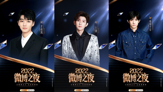 TFBOYS 