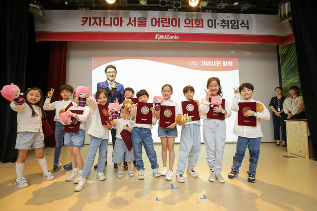 Cuộc họp CongreZZ member tại KidZania Hàn Quốc (Ảnh: KidZania).