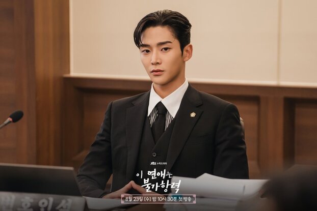 Rowoon (Kim Seok Woo) thủ vai Jang Shin Yu.