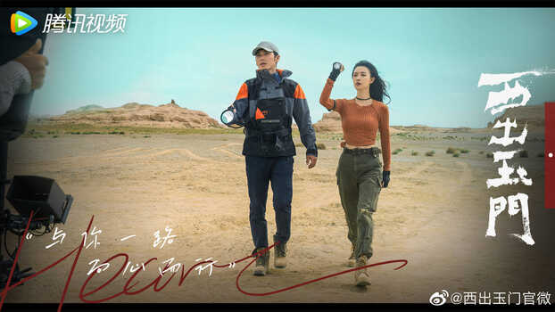 Xem Tây Xuất Ngọc Môn - Parallel World (2023) Vietsub trên MotPhim Tay-xuat-ngoc-mon-06-0931