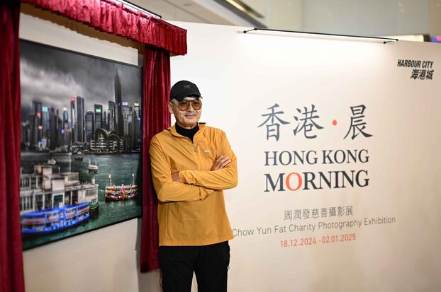 Hong-Kong-Morning-Exhibition_Event-Photo-19-scaled